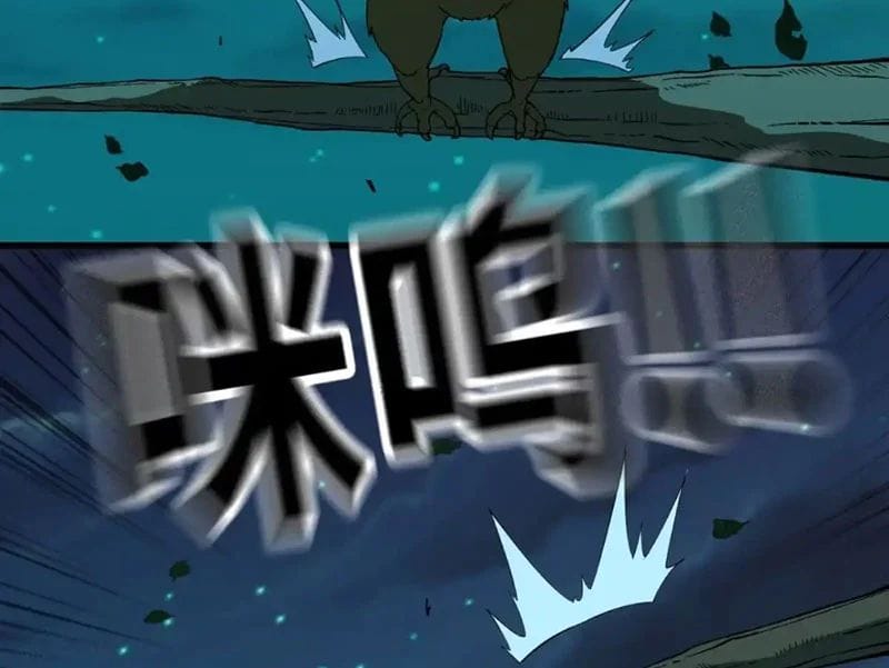 Nhân Sinh Quỷ Dị Chapter 20 - Trang 2