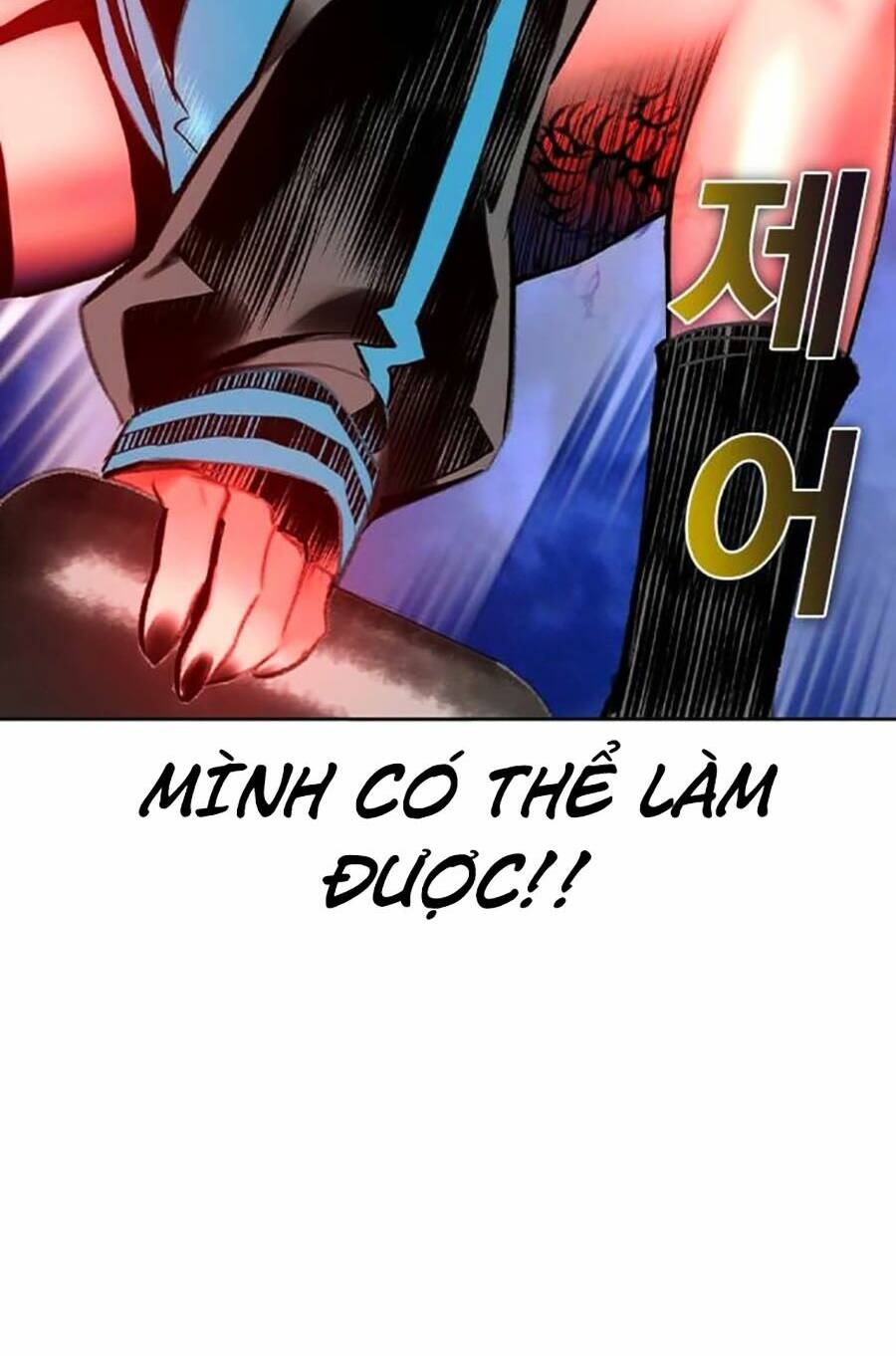 Nhân Trùng Đại Chiến Chapter 110 - Trang 2