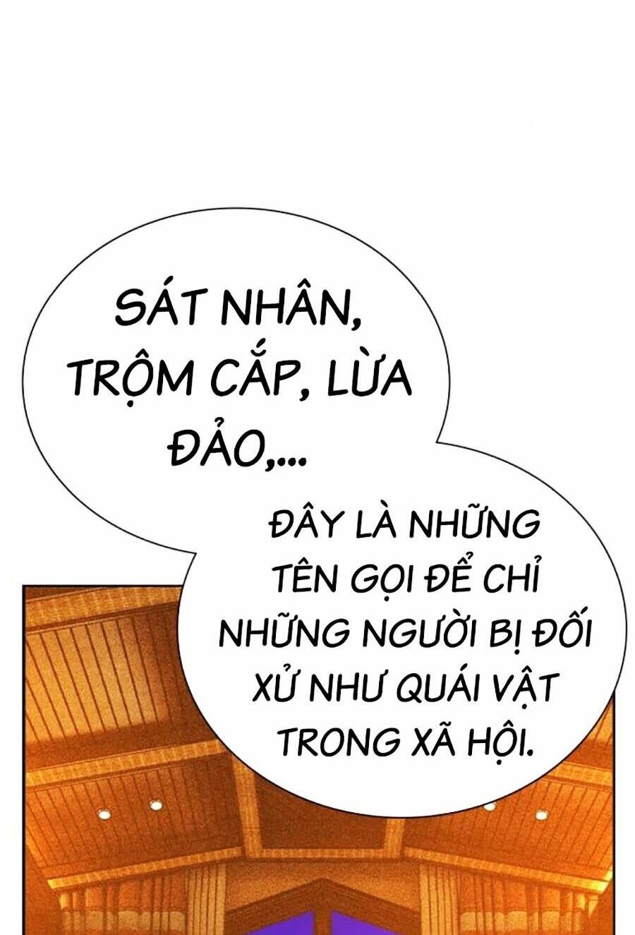 Nhân Trùng Đại Chiến Chapter 110 - Trang 2