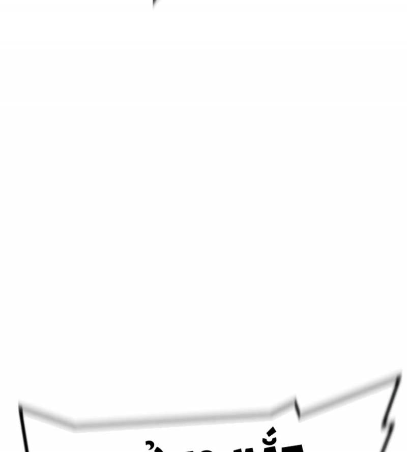 Nhân Trùng Đại Chiến Chapter 131 - Trang 2