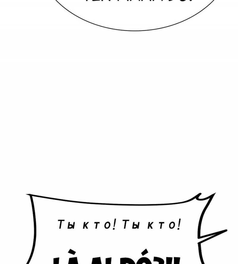 Nhân Trùng Đại Chiến Chapter 136 - Trang 2