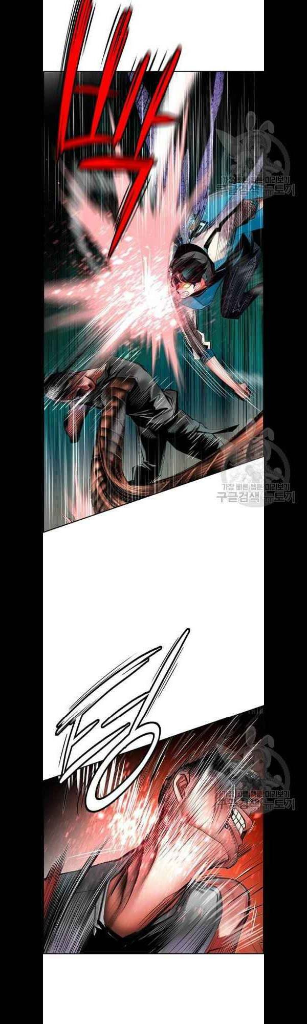 Nhân Trùng Đại Chiến Chapter 14 - Trang 2