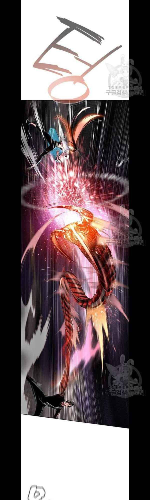 Nhân Trùng Đại Chiến Chapter 14 - Trang 2