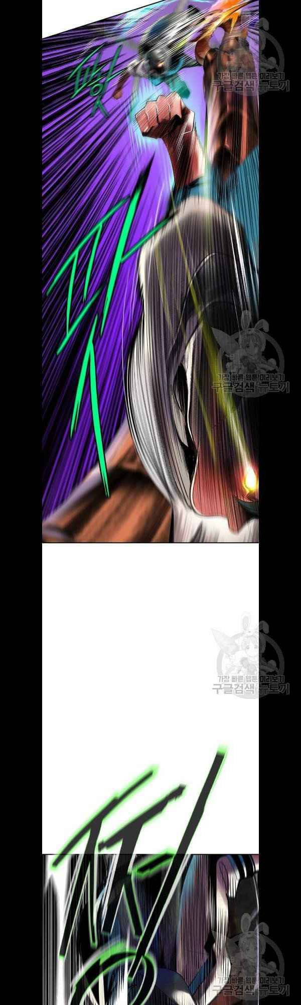 Nhân Trùng Đại Chiến Chapter 14 - Trang 2