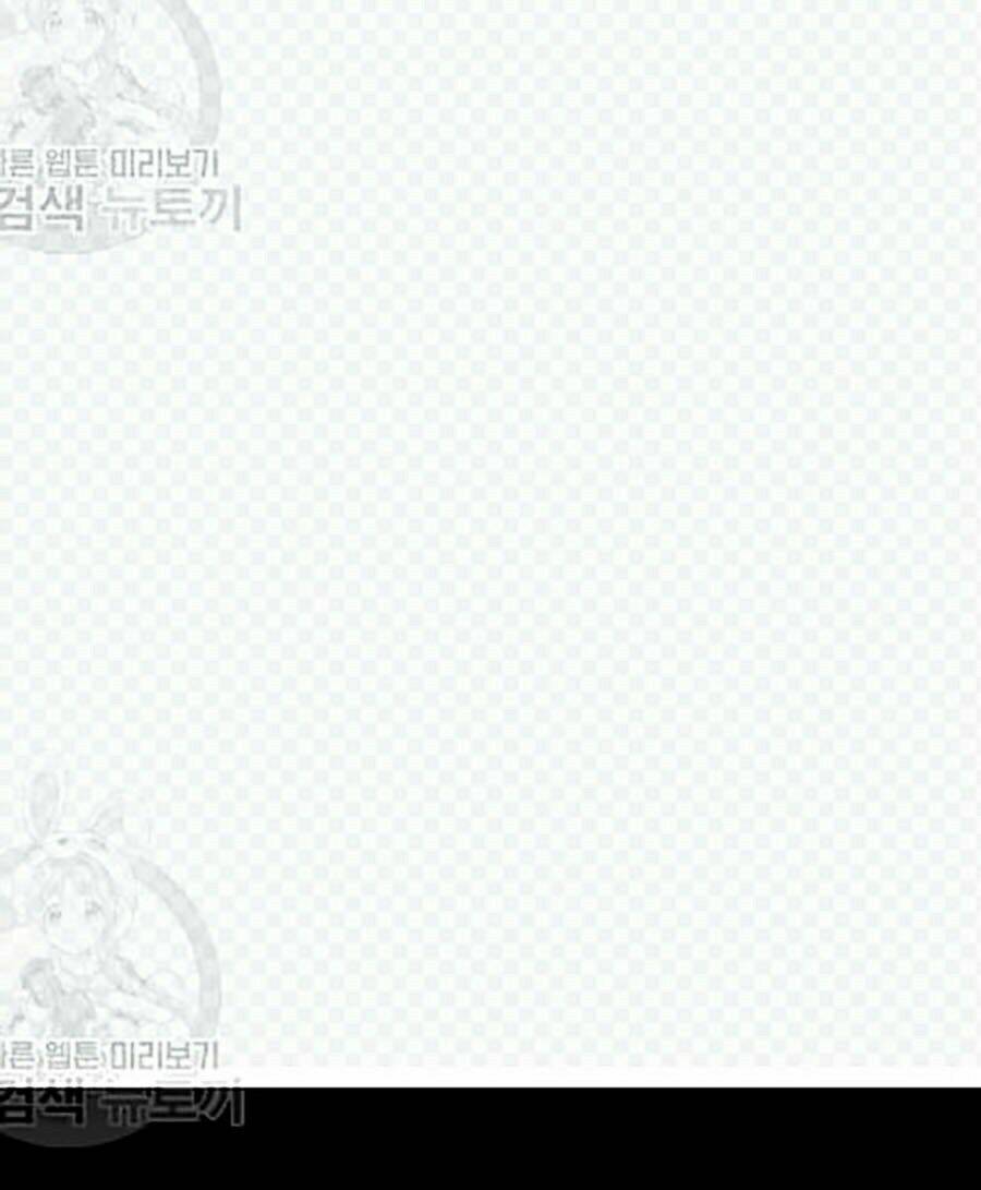 Nhân Trùng Đại Chiến Chapter 17 - Trang 2