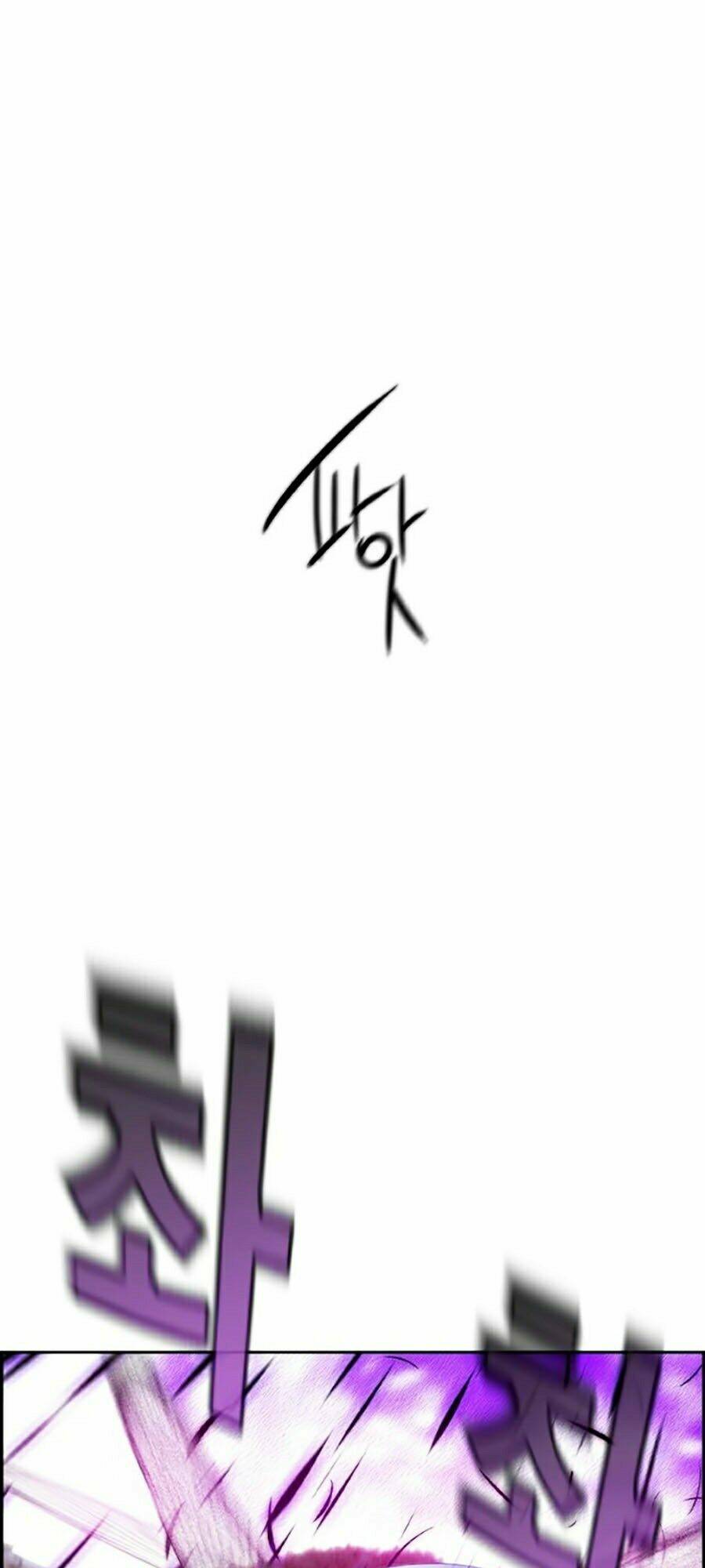 Nhân Trùng Đại Chiến Chapter 23 - Trang 2