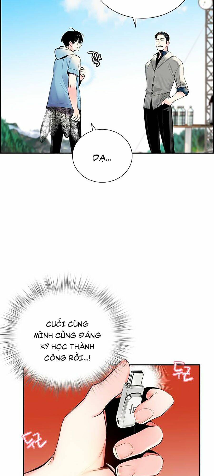 Nhân Trùng Đại Chiến Chapter 4 - Trang 2