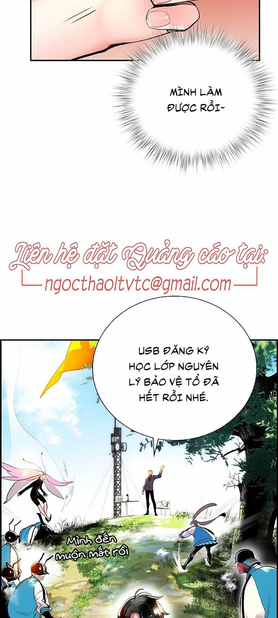 Nhân Trùng Đại Chiến Chapter 4 - Trang 2