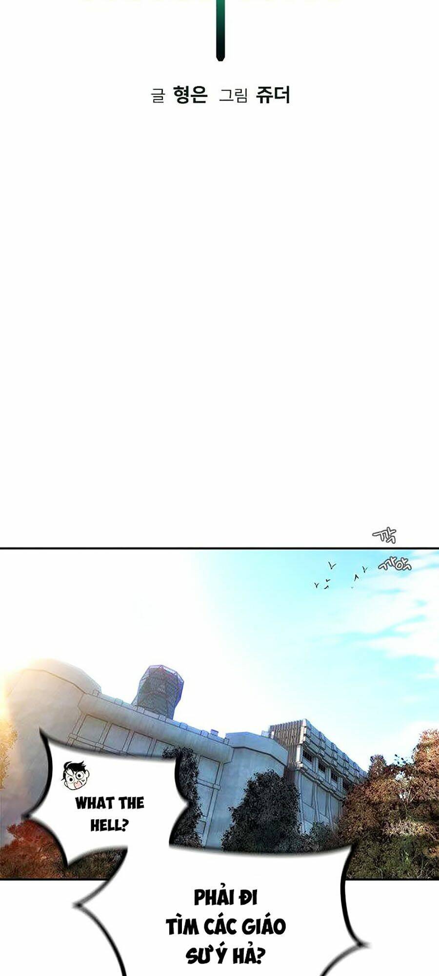 Nhân Trùng Đại Chiến Chapter 4 - Trang 2