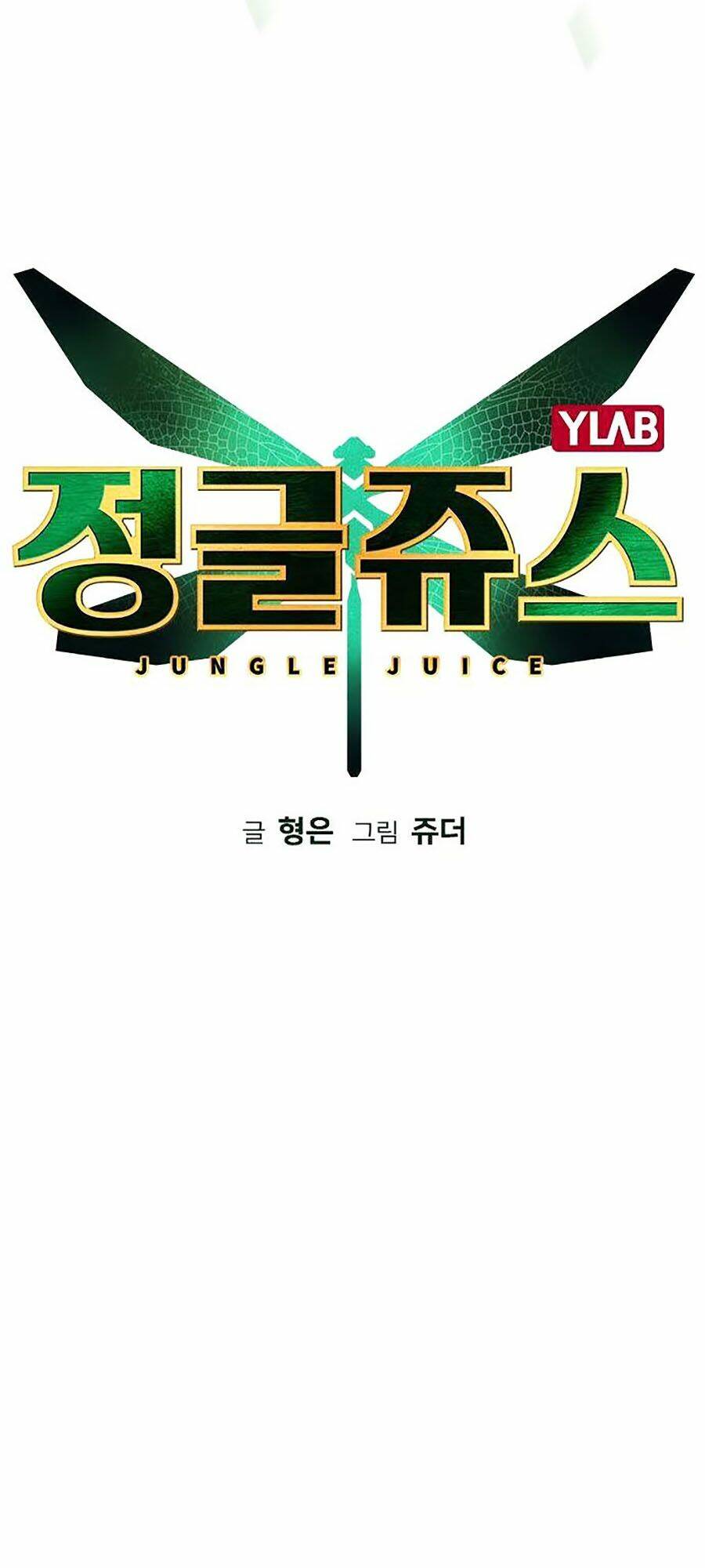 Nhân Trùng Đại Chiến Chapter 5 - Trang 2