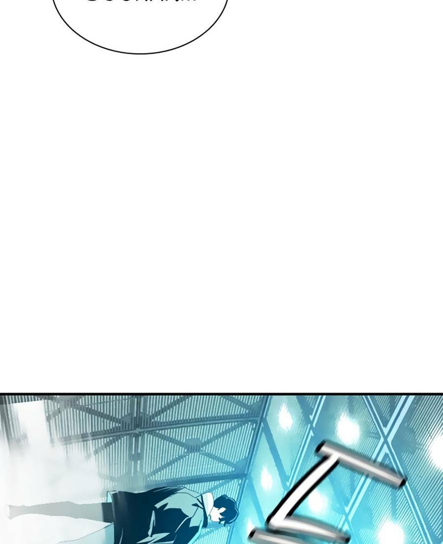 Nhân Trùng Đại Chiến Chapter 52 - Trang 2