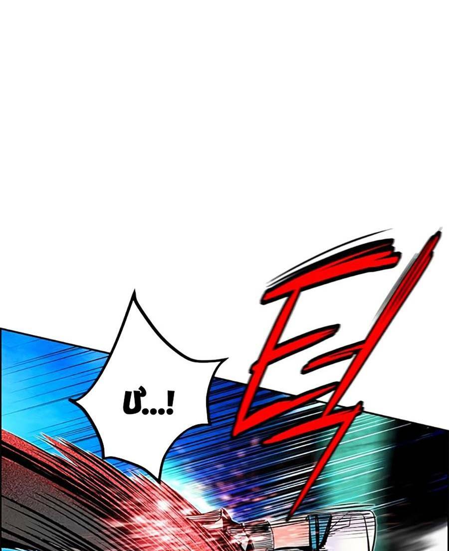 Nhân Trùng Đại Chiến Chapter 78 - Trang 2