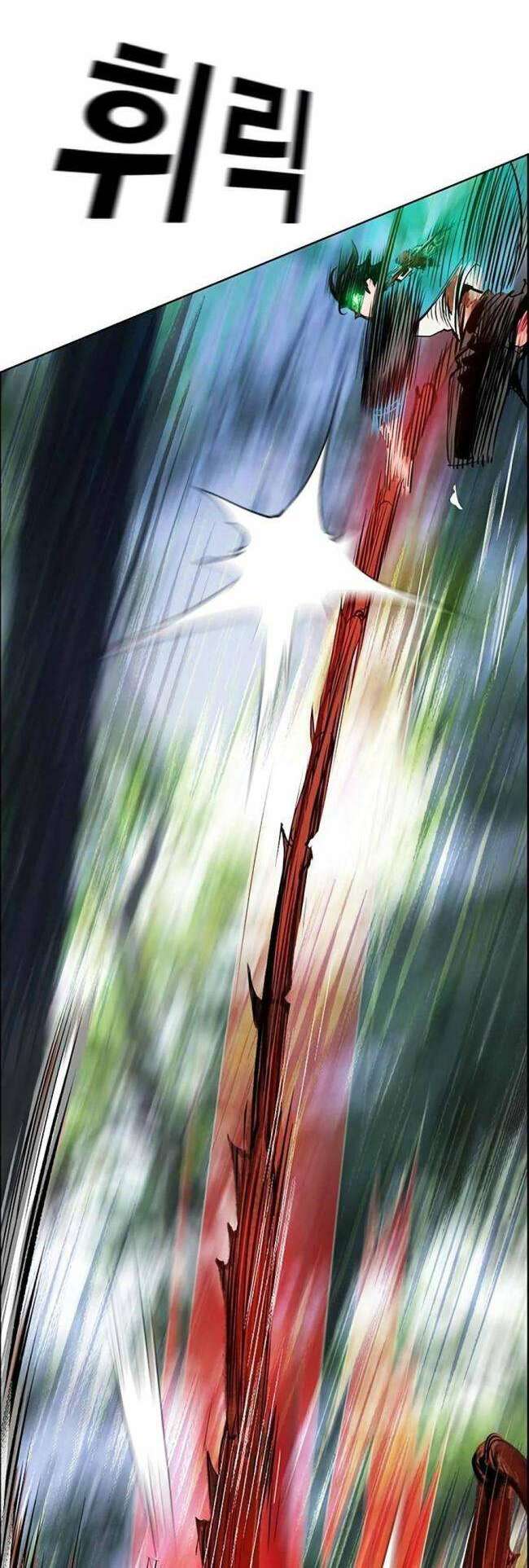 Nhân Trùng Đại Chiến Chapter 92 - Trang 2