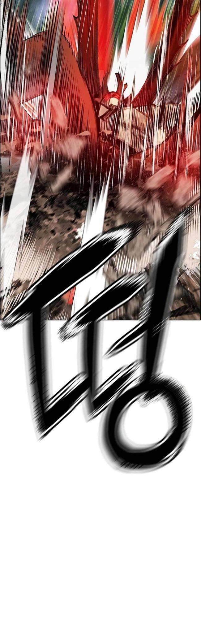 Nhân Trùng Đại Chiến Chapter 92 - Trang 2