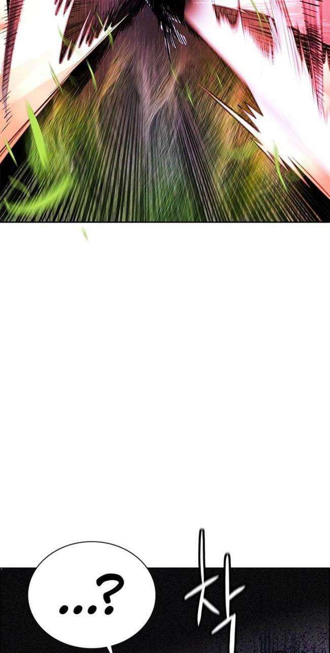 Nhân Trùng Đại Chiến Chapter 95 - Trang 2