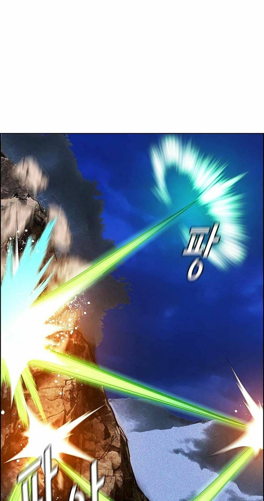 Nhân Trùng Đại Chiến Chapter 96 - Trang 2