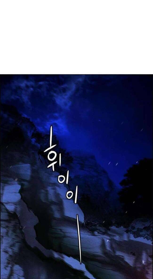 Nhân Trùng Đại Chiến Chapter 97 - Trang 2