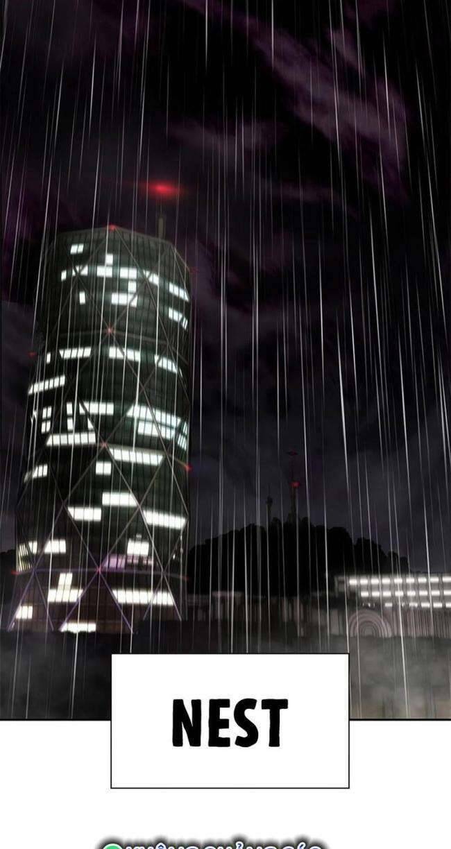 Nhân Trùng Đại Chiến Chapter 98 - Trang 2