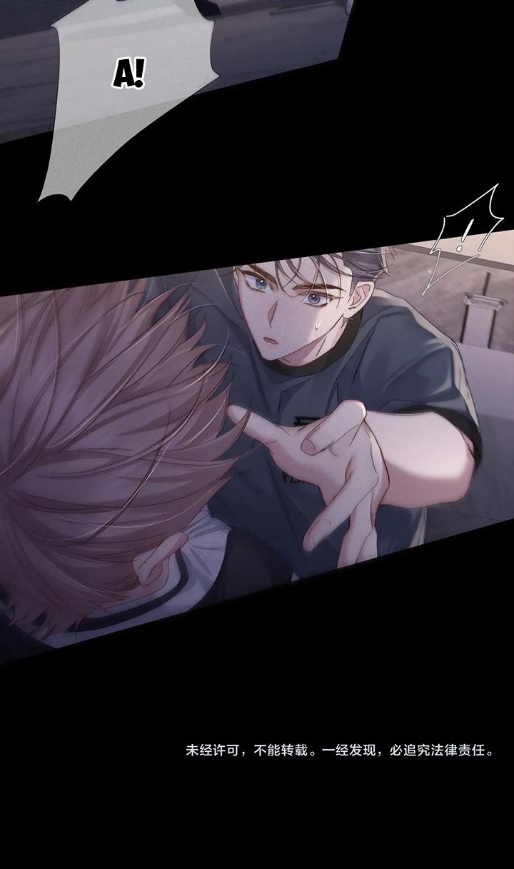 Nhân Vật Chính Chỉ Muốn Yêu Đương Chapter 106 - Trang 2