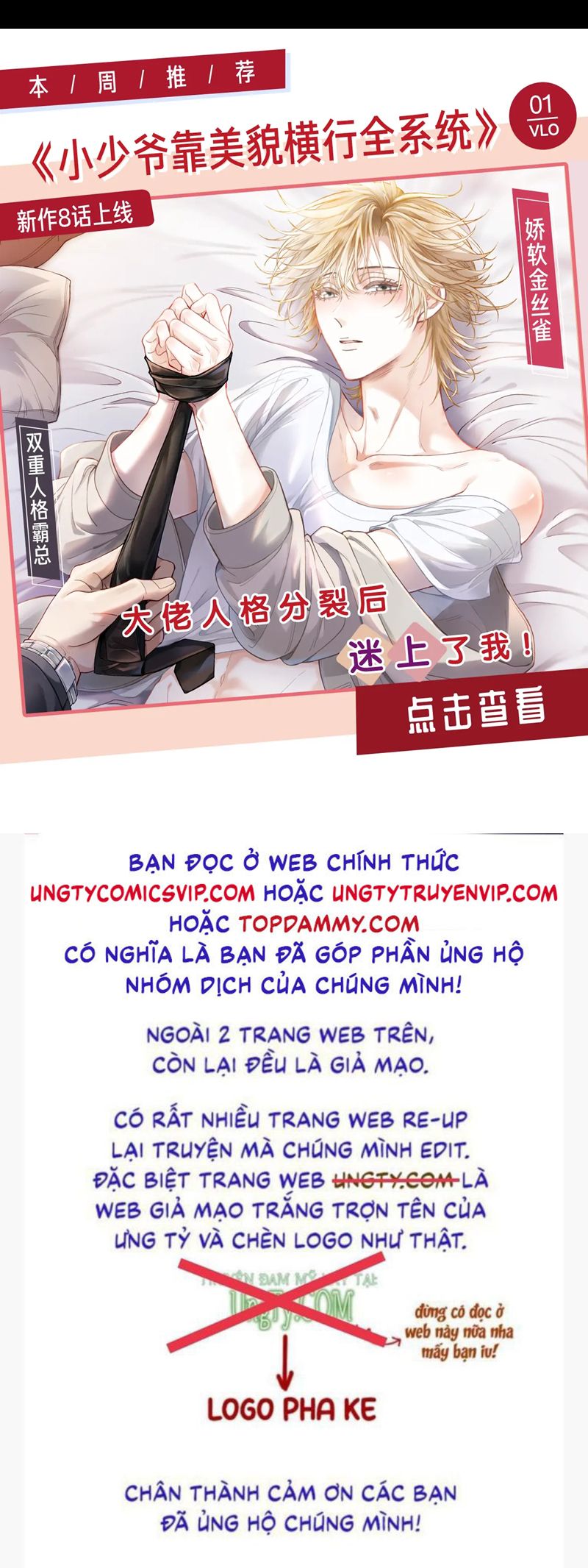 Nhân Vật Chính Chỉ Muốn Yêu Đương Chapter 107 - Trang 2