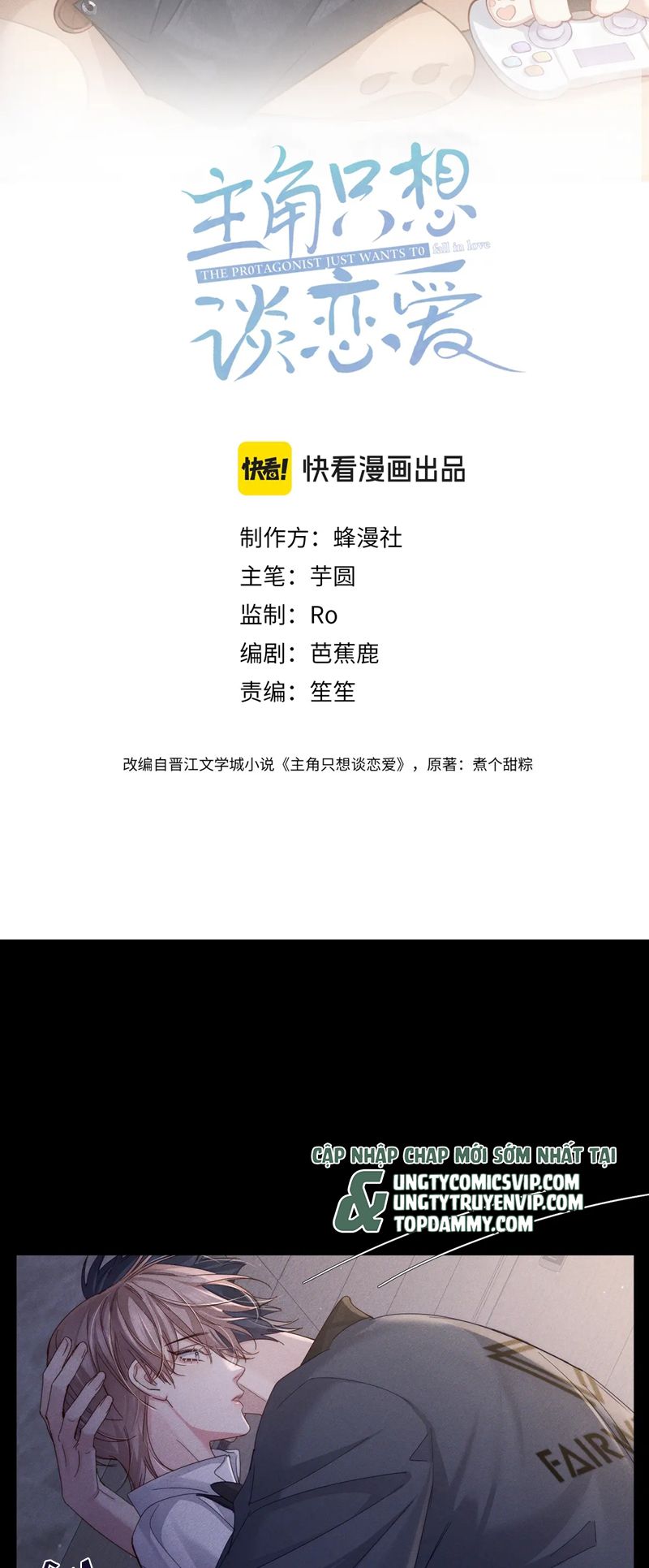 Nhân Vật Chính Chỉ Muốn Yêu Đương Chapter 107 - Trang 2