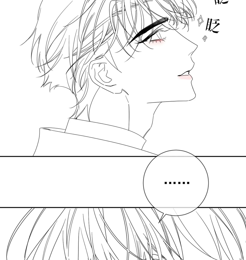 Nhân Vật Chính Chỉ Muốn Yêu Đương Chapter 112 - Trang 2