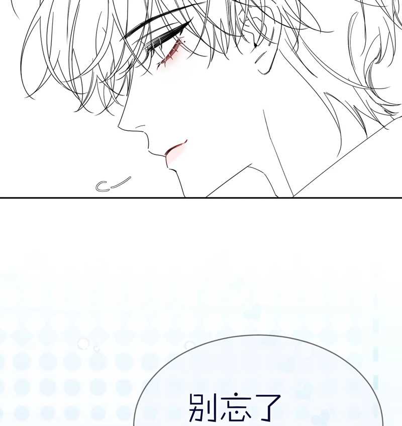 Nhân Vật Chính Chỉ Muốn Yêu Đương Chapter 112 - Trang 2