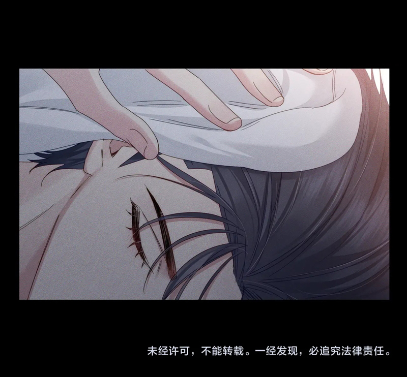 Nhân Vật Chính Chỉ Muốn Yêu Đương Chapter 113 - Trang 2