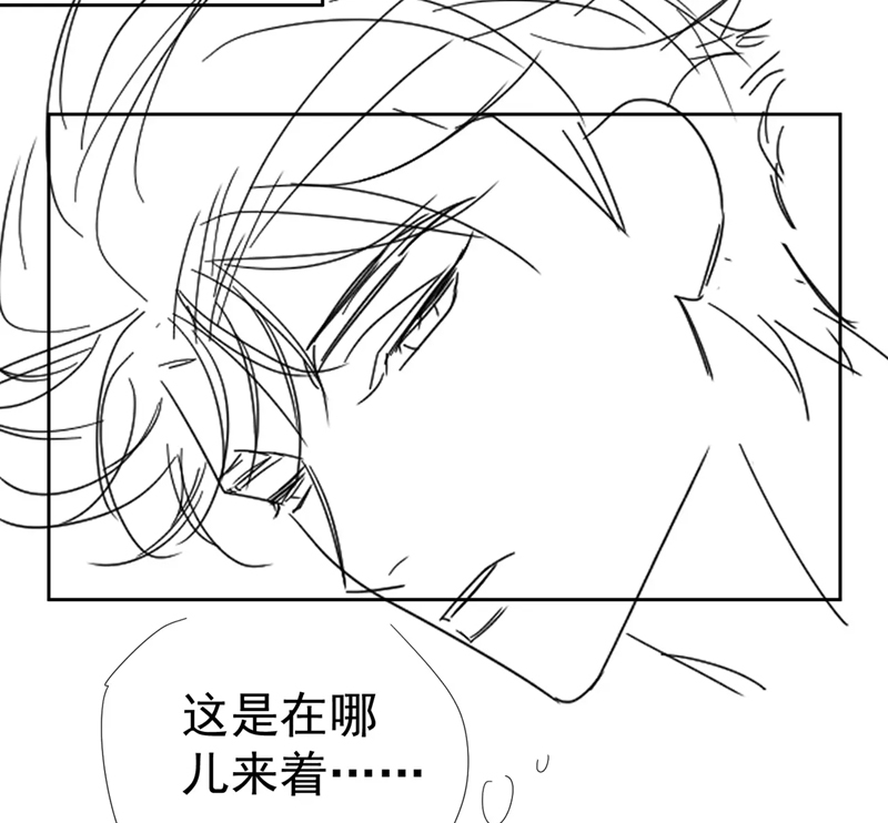 Nhân Vật Chính Chỉ Muốn Yêu Đương Chapter 113 - Trang 2