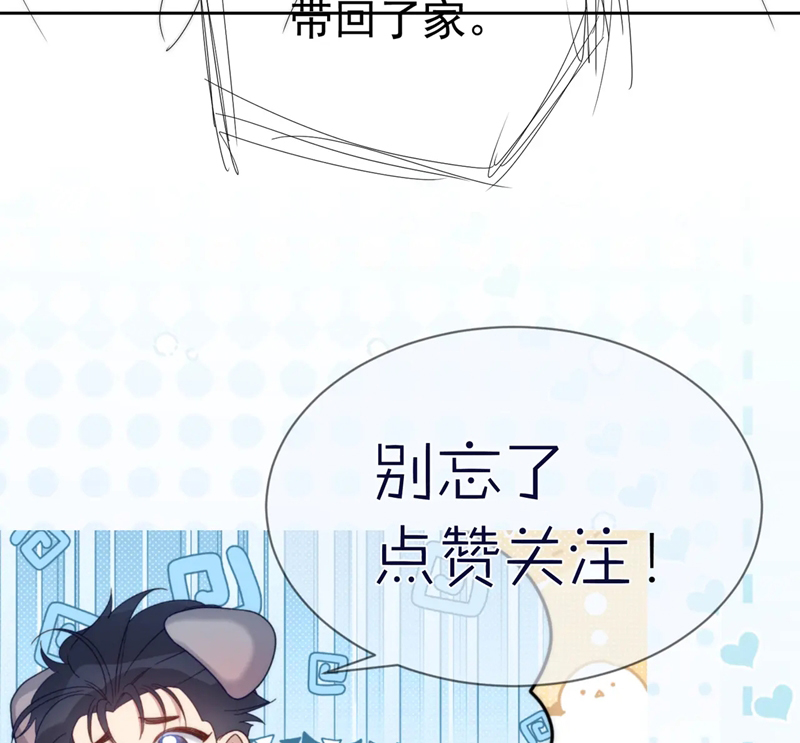 Nhân Vật Chính Chỉ Muốn Yêu Đương Chapter 113 - Trang 2