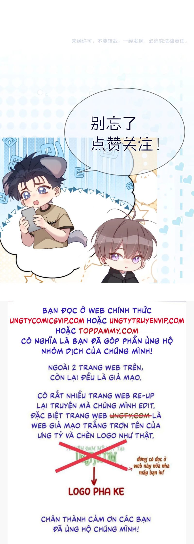 Nhân Vật Chính Chỉ Muốn Yêu Đương Chapter 117 - Trang 2