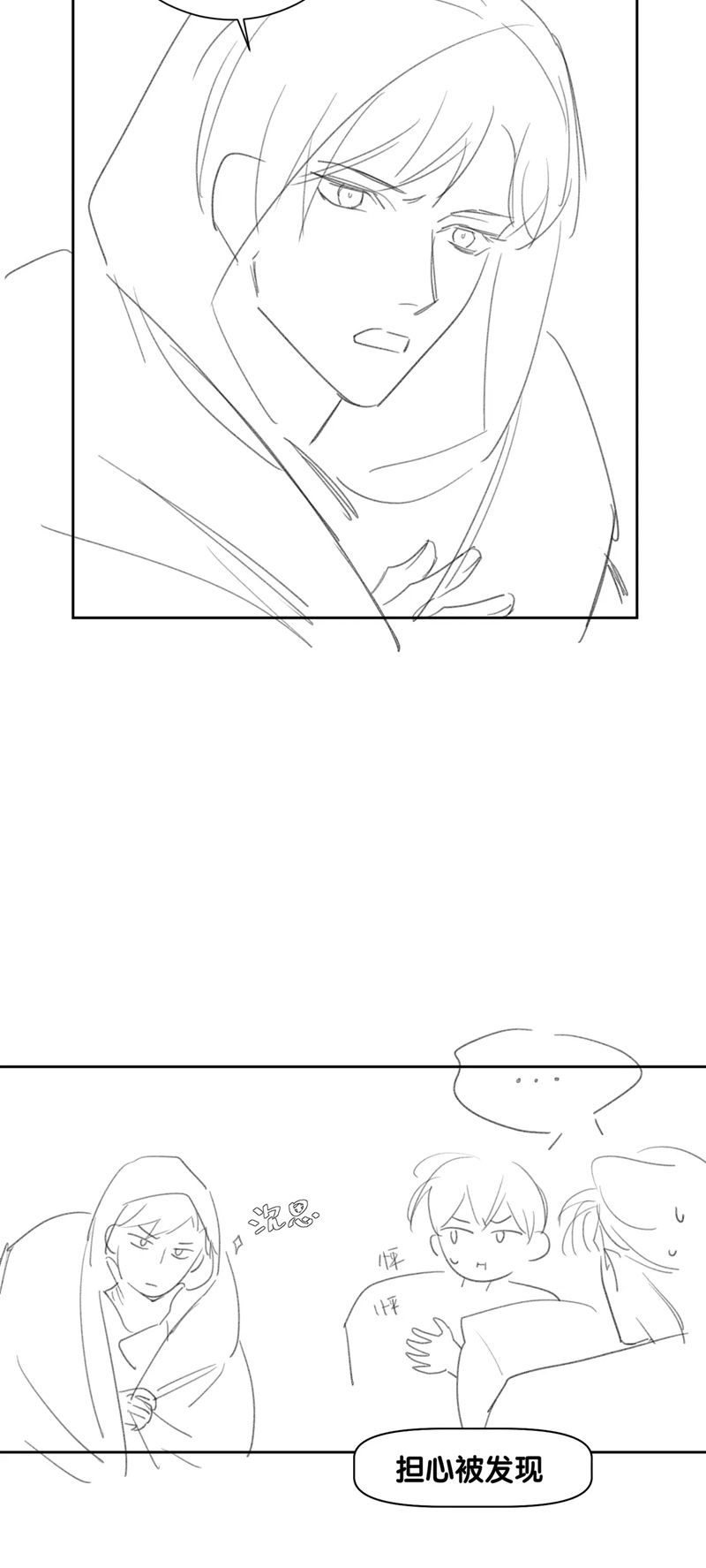 Nhân Vật Chính Chỉ Muốn Yêu Đương Chapter 125 - Trang 2