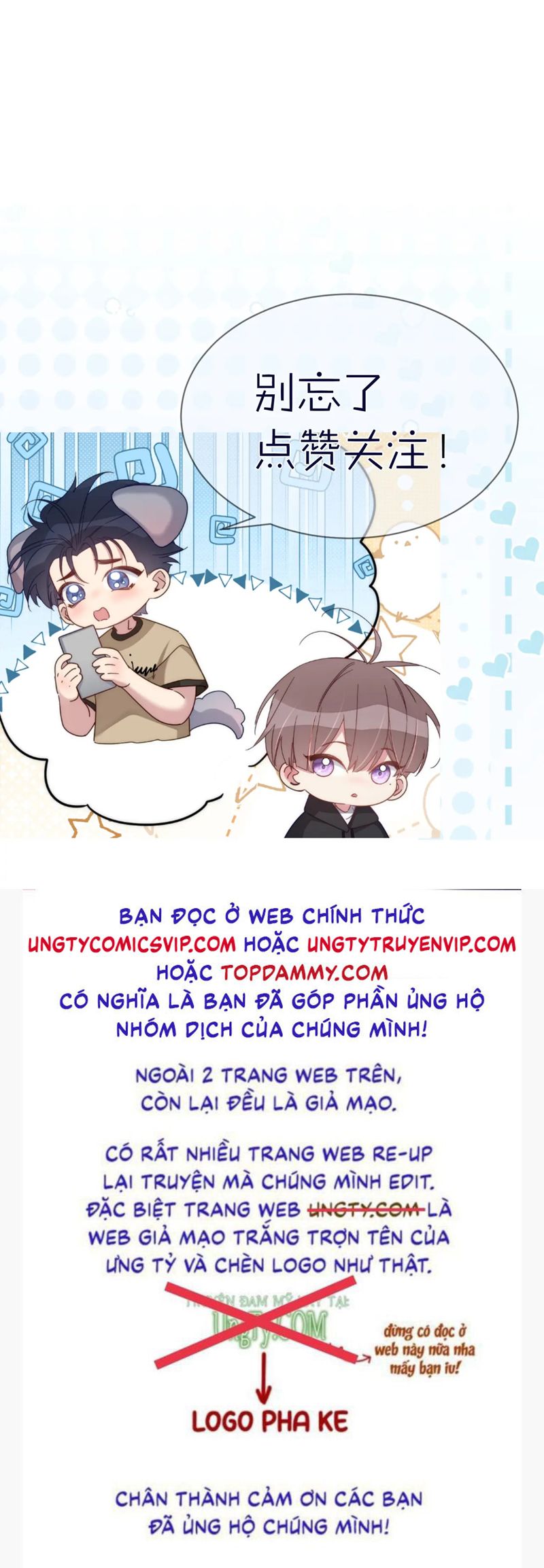 Nhân Vật Chính Chỉ Muốn Yêu Đương Chapter 125 - Trang 2