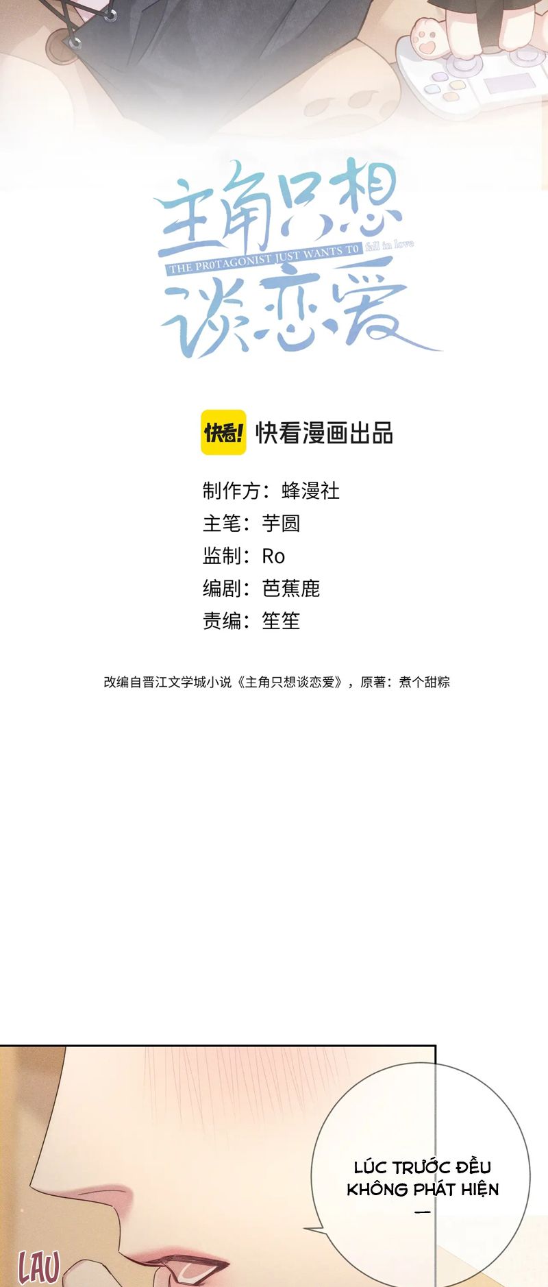 Nhân Vật Chính Chỉ Muốn Yêu Đương Chapter 125 - Trang 2