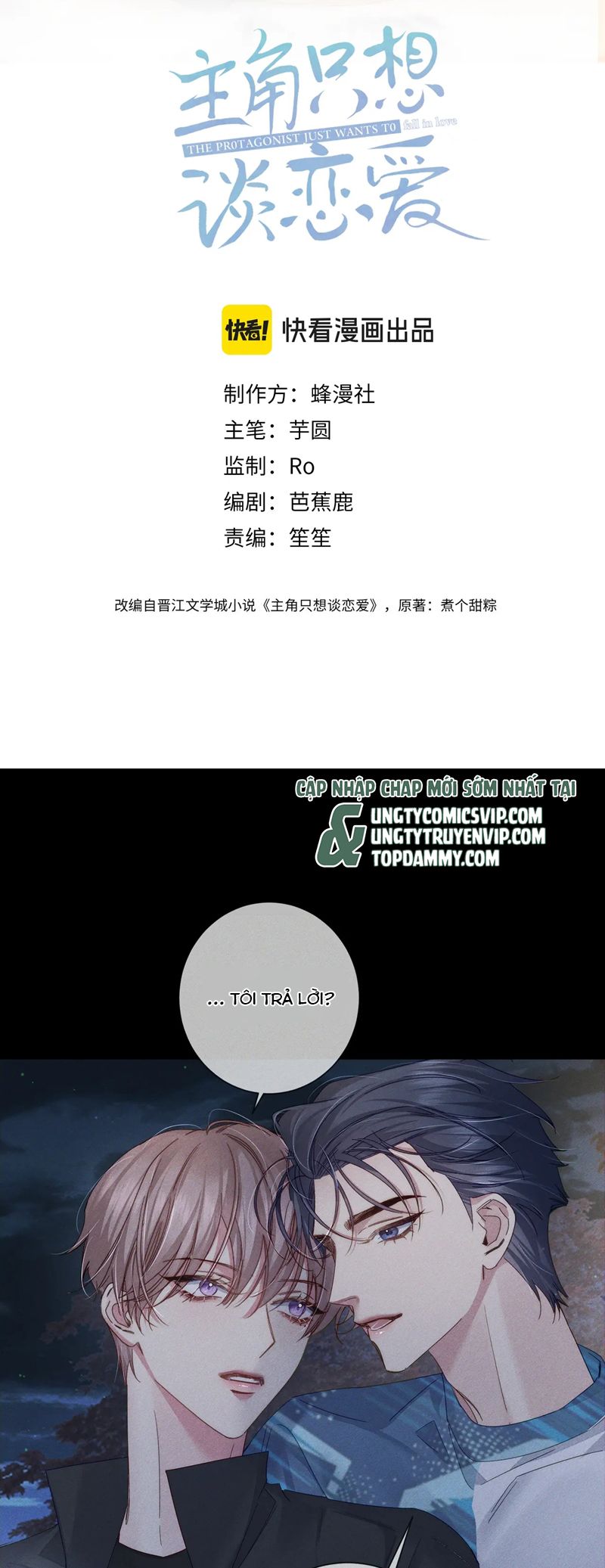 Nhân Vật Chính Chỉ Muốn Yêu Đương Chapter 136 - Trang 2