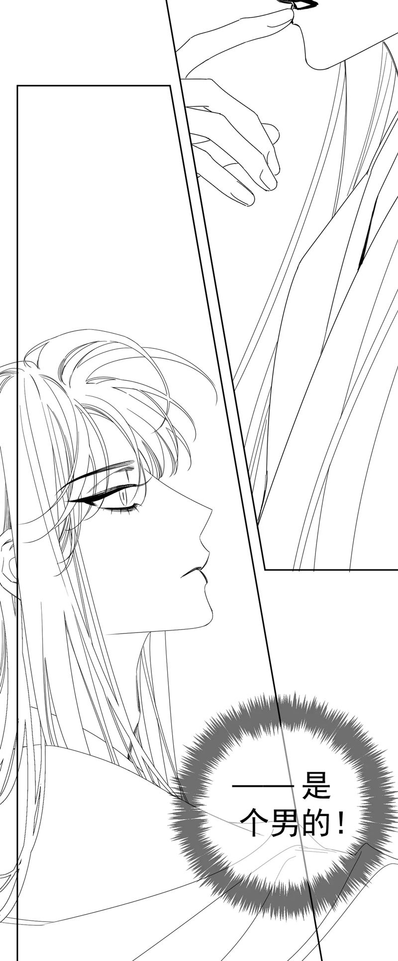 Nhân Vật Chính Chỉ Muốn Yêu Đương Chapter 137 - Trang 2