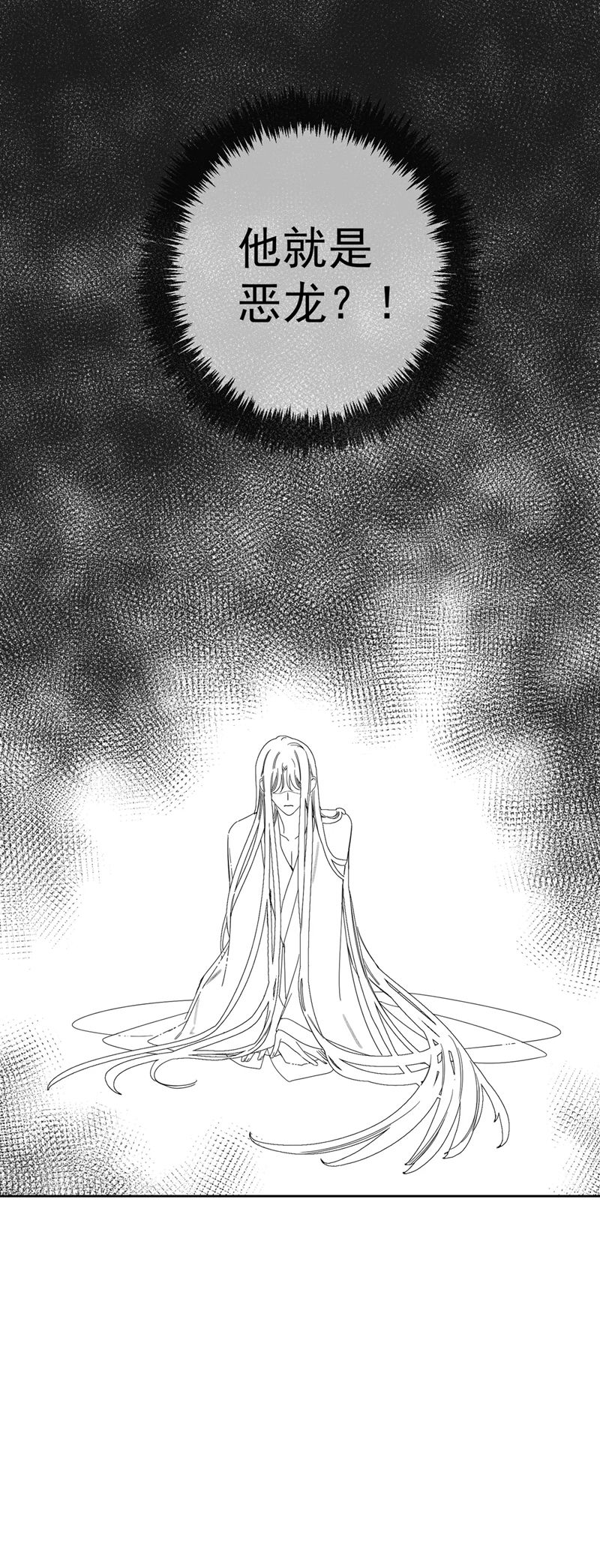 Nhân Vật Chính Chỉ Muốn Yêu Đương Chapter 141 - Trang 2