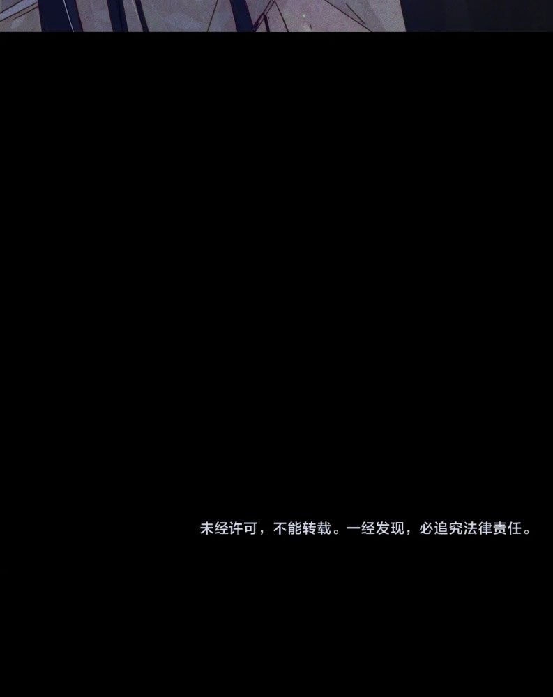 Nhân Vật Chính Chỉ Muốn Yêu Đương Chapter 145 - Trang 2