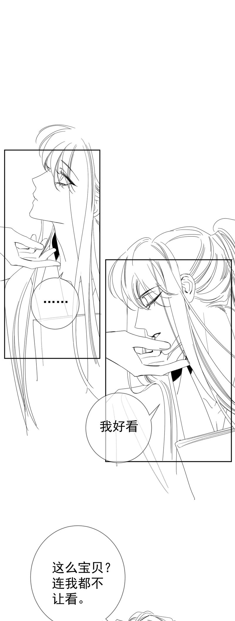 Nhân Vật Chính Chỉ Muốn Yêu Đương Chapter 152 - Trang 2