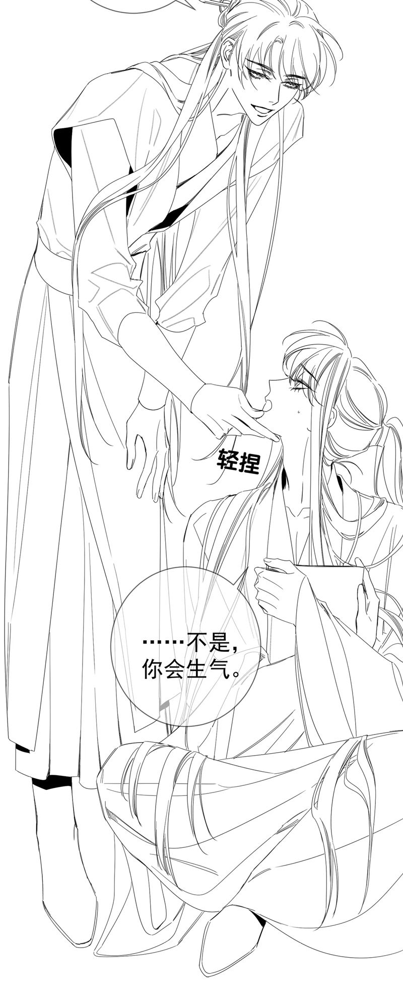 Nhân Vật Chính Chỉ Muốn Yêu Đương Chapter 152 - Trang 2