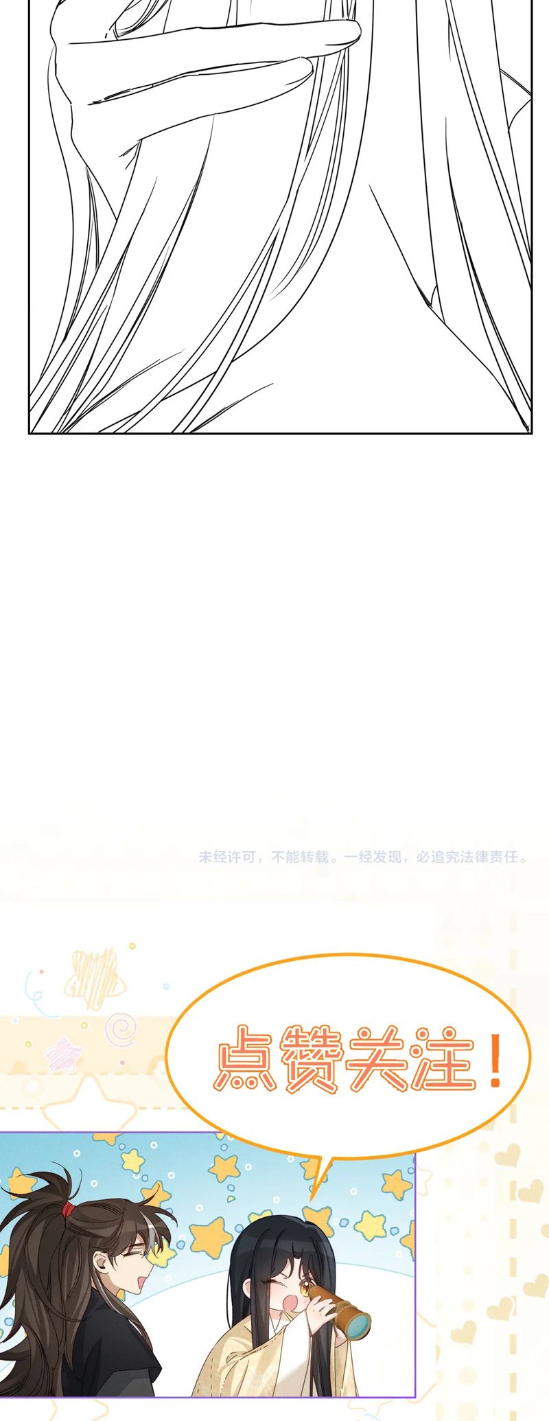 Nhân Vật Chính Chỉ Muốn Yêu Đương Chapter 156 - Trang 2