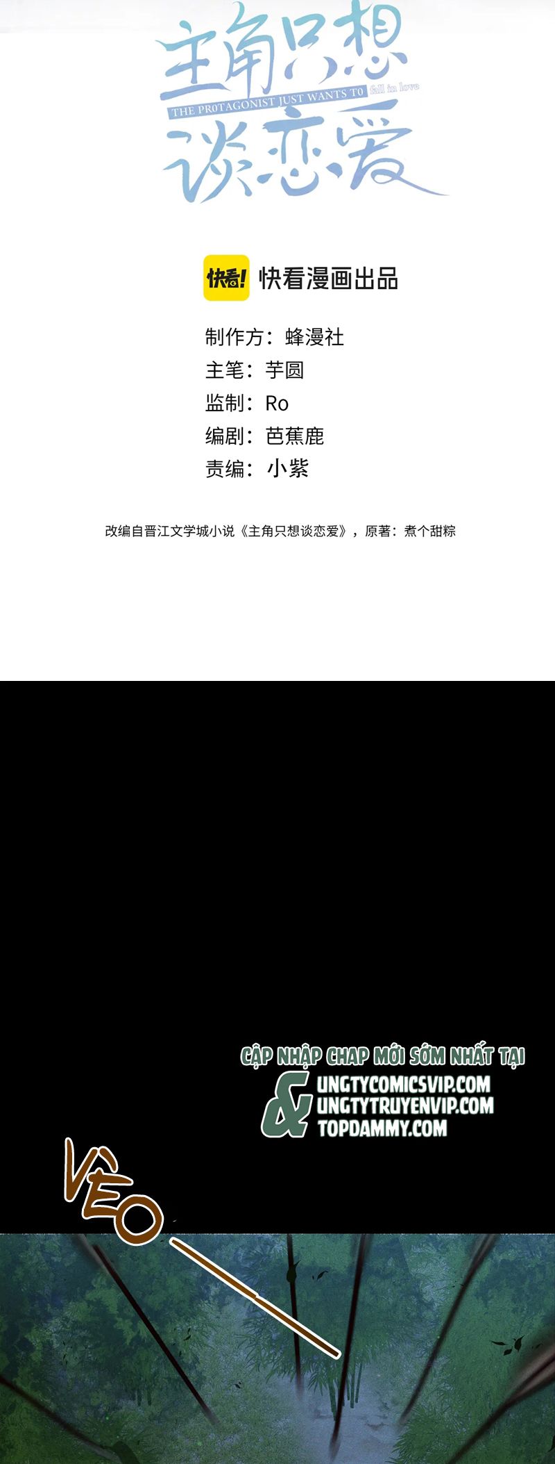 Nhân Vật Chính Chỉ Muốn Yêu Đương Chapter 162 - Trang 2