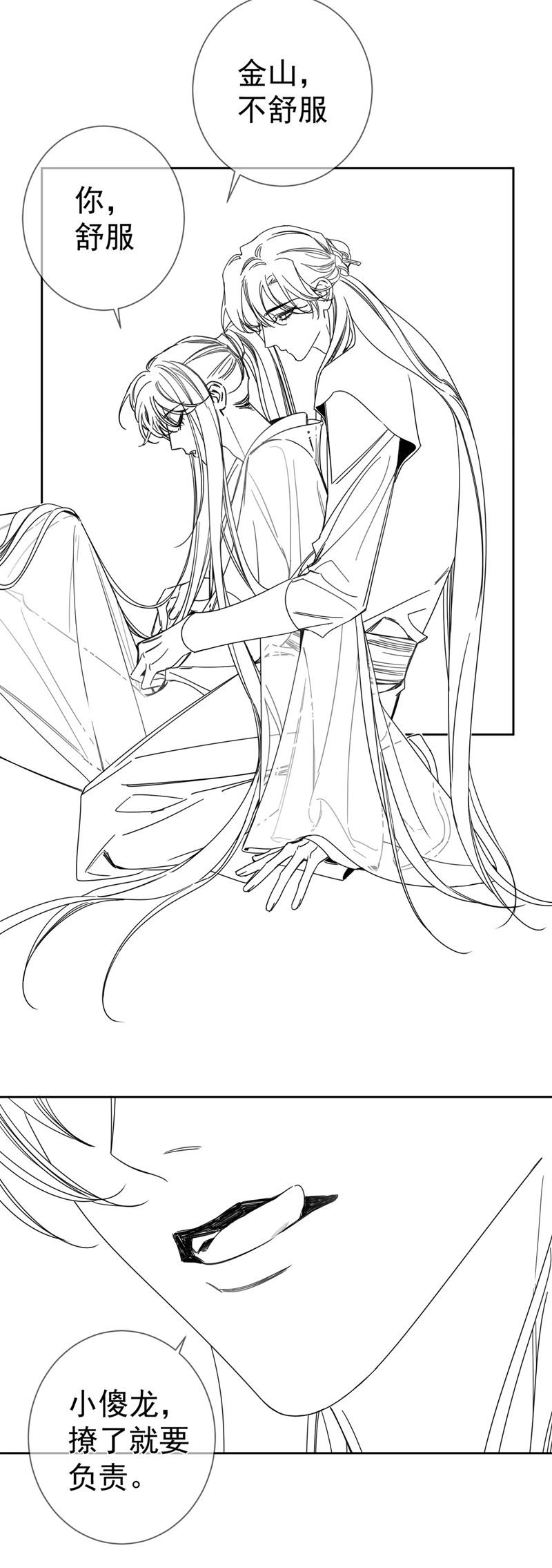 Nhân Vật Chính Chỉ Muốn Yêu Đương Chapter 164 - Trang 2