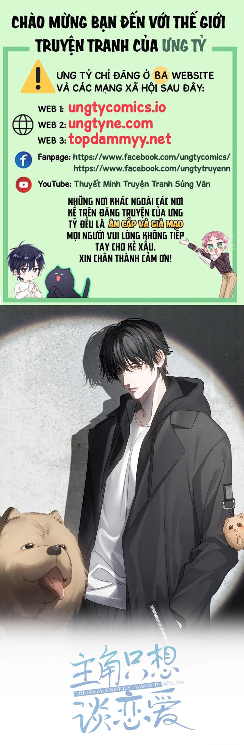 Nhân Vật Chính Chỉ Muốn Yêu Đương Chapter 178 - Trang 2