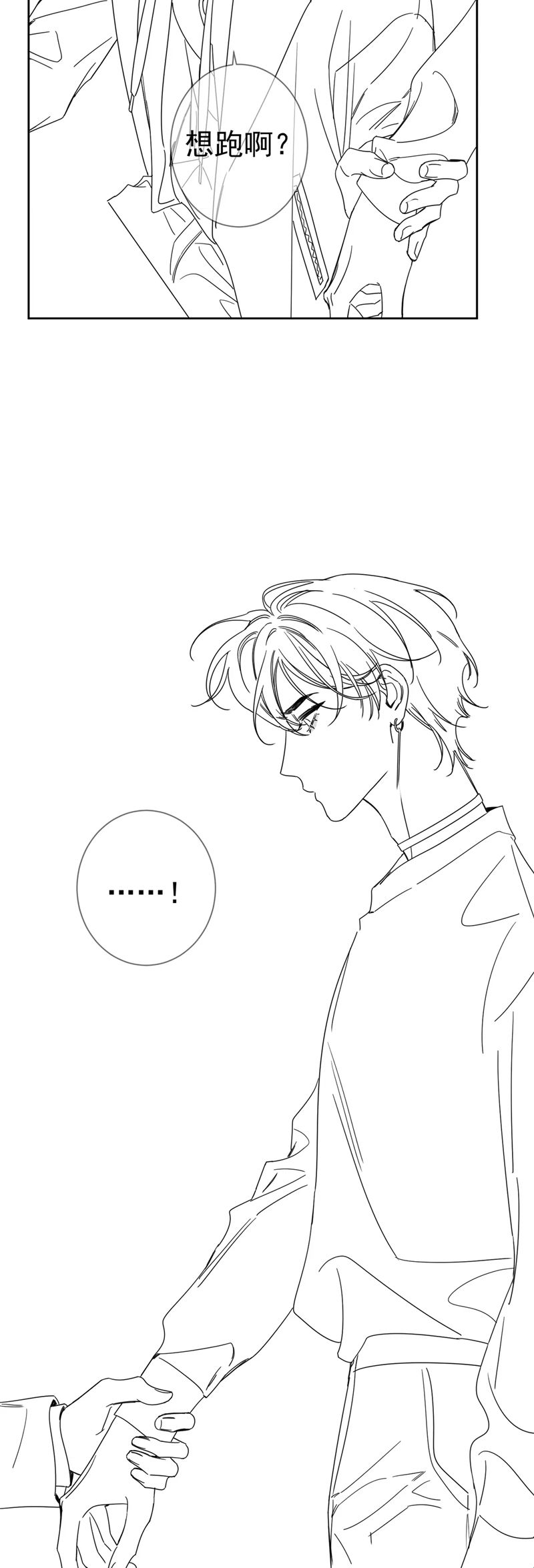 Nhân Vật Chính Chỉ Muốn Yêu Đương Chapter 180 - Trang 2