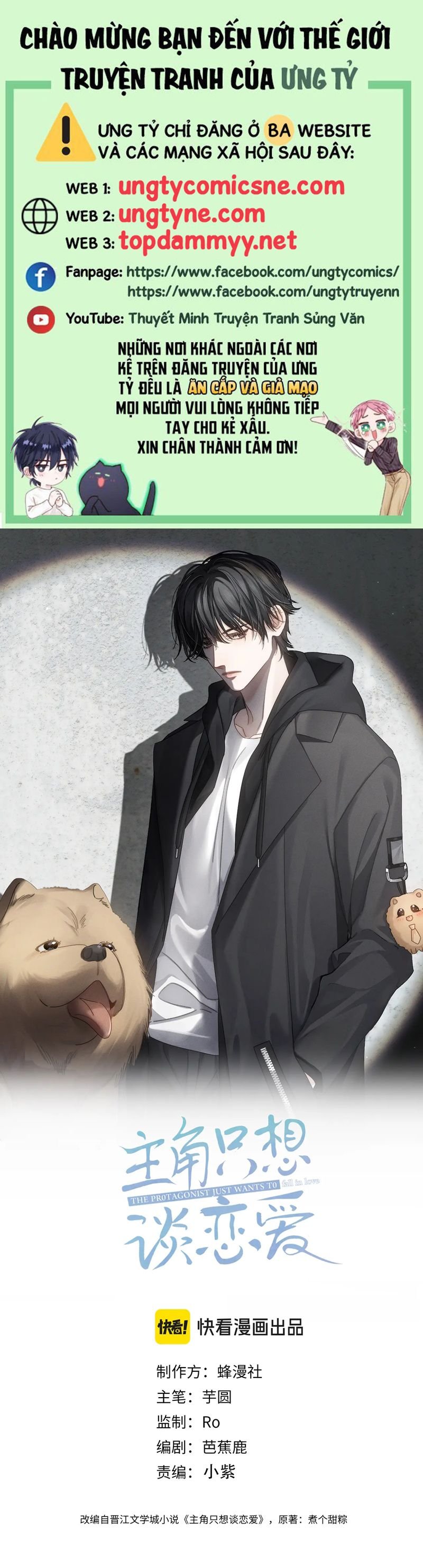 Nhân Vật Chính Chỉ Muốn Yêu Đương Chapter 192 - Trang 2