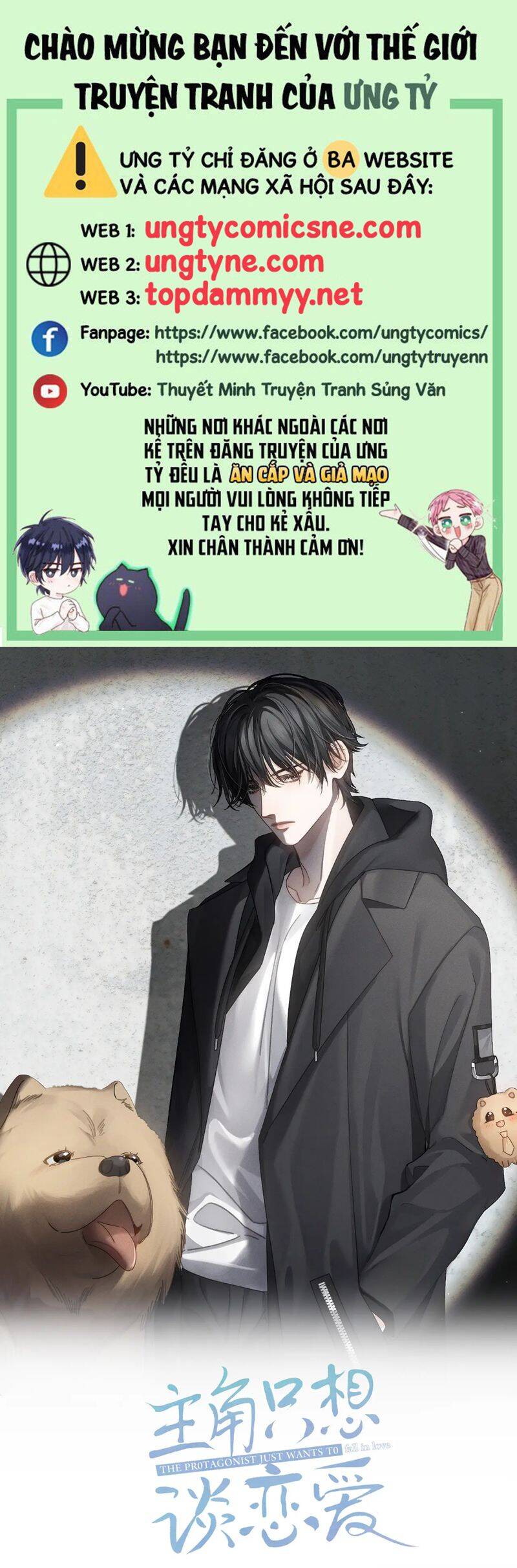 Nhân Vật Chính Chỉ Muốn Yêu Đương Chapter 197 - Trang 2