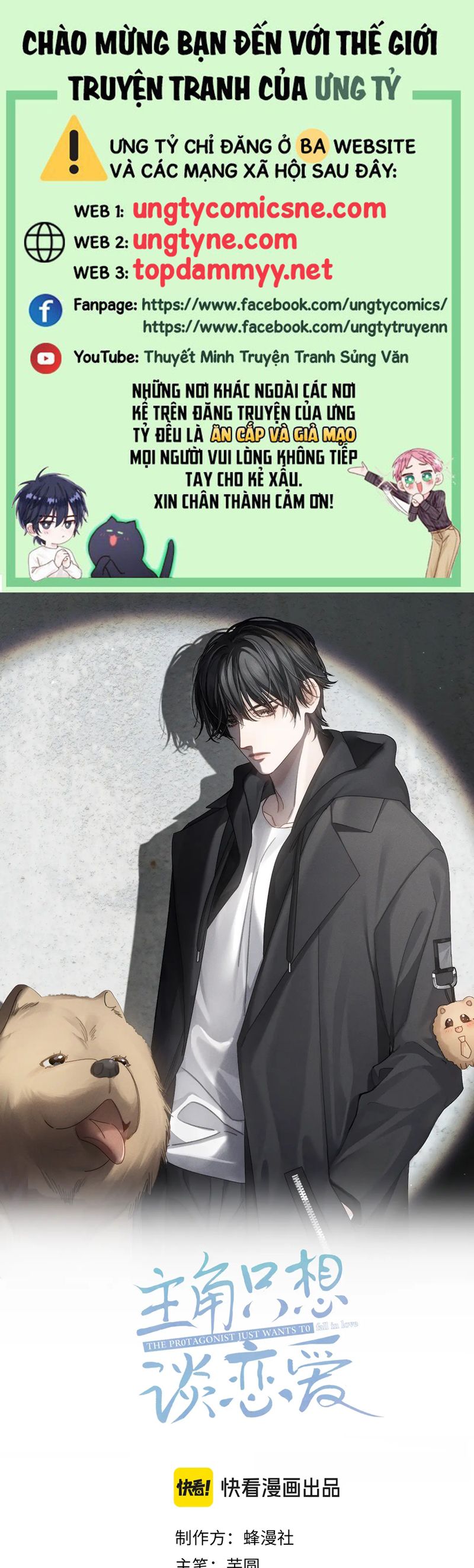 Nhân Vật Chính Chỉ Muốn Yêu Đương Chapter 198 - Trang 2