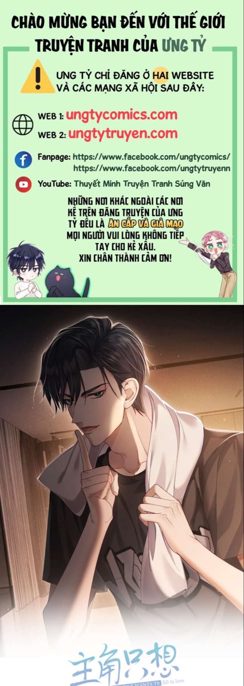 Nhân Vật Chính Chỉ Muốn Yêu Đương Chapter 2 - Trang 2