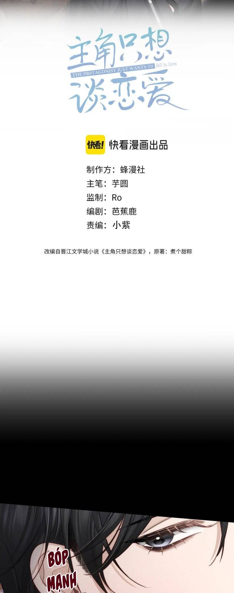 Nhân Vật Chính Chỉ Muốn Yêu Đương Chapter 202 - Trang 2